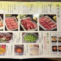 山形山　月島店 - 