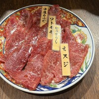 山形山　月島店 - 