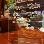 スルタンのおきにいり - パンどろぼうメニュー