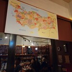 スルタンのおきにいり - 店内