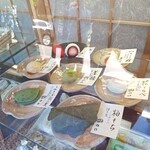 尾張菓子きた川 - 