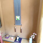 尾張菓子きた川 - 