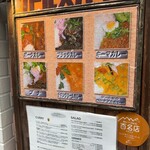 カレー食堂 リトルスパイス - 