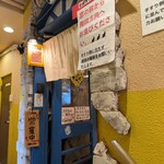 カレー食堂 リトルスパイス - 