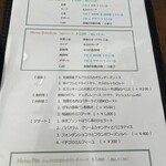 レストラン リッシュ - 