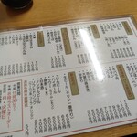 お好み焼き 宣 - 