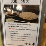 角平 - 