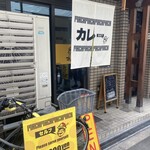 カレー食堂 マッハ - 店構え