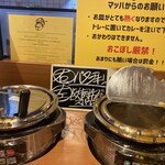 カレー食堂 マッハ - 2種類のカレー