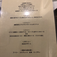 ペルケノー - 