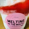 メルティング イン ザ マウス