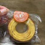 ズーセス ヴェゲトゥス - 