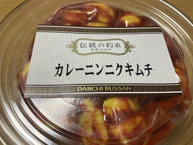 Kabushiki Gaisha Daiichi Bussan Hon Ten photo 3