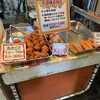 沖縄の味 サータ・アンダーギの店 あき山