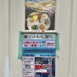 ダナパニ - 駐車場！