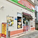 ダナパニ - 外観です。