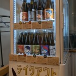 ブリューパブ おおぞね - 