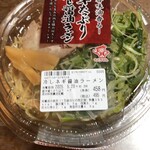 ハローズ - 料理写真: