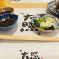 鮨 大照 - 