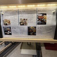 日本料理 大阪 浮橋(ホテルグランヴィア大阪) - 