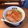 清麺屋