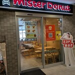 ミスタードーナツ - 