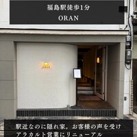 ORAN - 