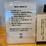 HARE tokidoki MUGI - 