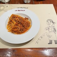  ラ･ベットラ･ダ･オチアイ イケブクロ - 