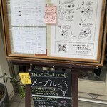 ジェラテリア アクオリーナ - 