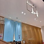 とんかつ 知青 - 