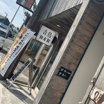 AOSHIMA BAGEL - 