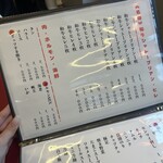 ヒレ焼肉 京都園 - 