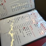 ヒレ焼肉 京都園 - 