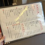 ヒレ焼肉 京都園 - 