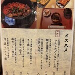 うなぎ屋おのぎ - 