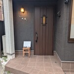 とんかつ成蔵 - 