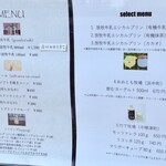 ミルクレーム - 