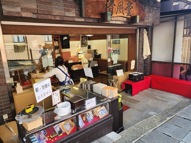 Seifu Do Gurabazakaten photo 4