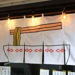 こいけのいえけい - 