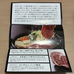 焼肉すみ屋 - 