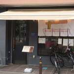 こいけのいえけい - 