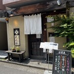 手打そば 大川や - 