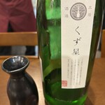 甲州居酒屋 佐藤さん家 - 