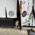 高津川リバービア - 