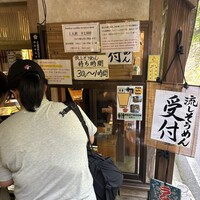 ひろ文 - 