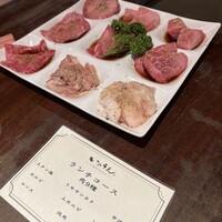 焼肉 いのうえ 吉祥寺店 - 