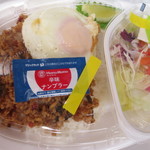 ほっともっと - 料理写真:ガパオライス¥590