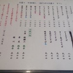 山風 - 2012822現在