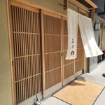 馬車道 大かわ - 